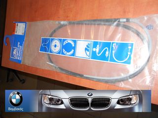 ΝΤΙΖΑ ΧΕΙΡΟΦΡΕΝΟΥ ΔΕΞΙΑ BMW E46 / ATE ''BMW Βαμβακάς''