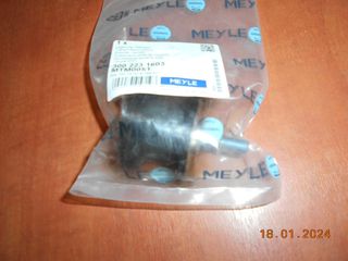 ΒΑΣΗ ΣΑΣΜΑΝ BMW E87 E90 Ε84 MEYLE ''BMW Βαμβακάς''-thumb-1