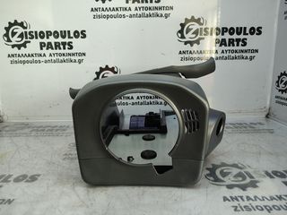 ΚΑΛΥΜΜΑ ΚΟΛΩΝΑΣ ΤΙΜΟΝΙΟΥ CITROEN C3 2020' - (Z)