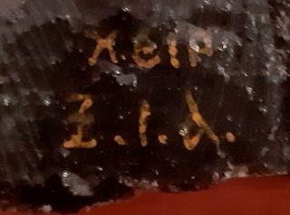 ΑΓΙΟΓΡΑΦΙΑ, ΣΕ ΠΕΤΡΑ, 25×23-thumb-2