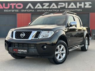 Nissan Navara '13 3.0cc V6  ΑΥΤΟΜΑΤΟ / COMING SOON