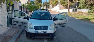 Citroen C2 '08