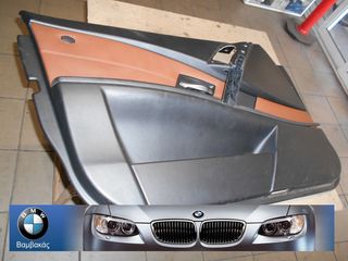 ΤΑΠΕΤΣΑΡΙΑ ΠΟΡΤΑΣ BMW E60 Ε61 ΕΜΠΡΟΣΘΙΑ ΑΡΙΣΤΕΡΗ ''BMW Βαμβακάς''