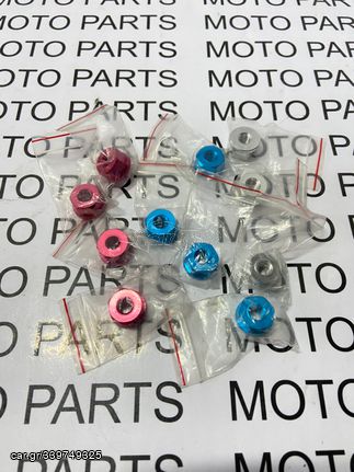 ΚΑΙΝΟΥΡΙΟ ΠΑΞΙΜΑΔΙ ΧΡΩΜΑΤΙΣΤΟ 6ΜΜ  - MOTO PARTS