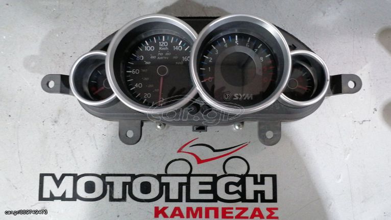 ΟΡΓΑΝΟ-ΚΟΝΤΕΡ SYM GTS 250-300 F4  (ABS) / 13'-17'  (59.000 ΧΛΜ)