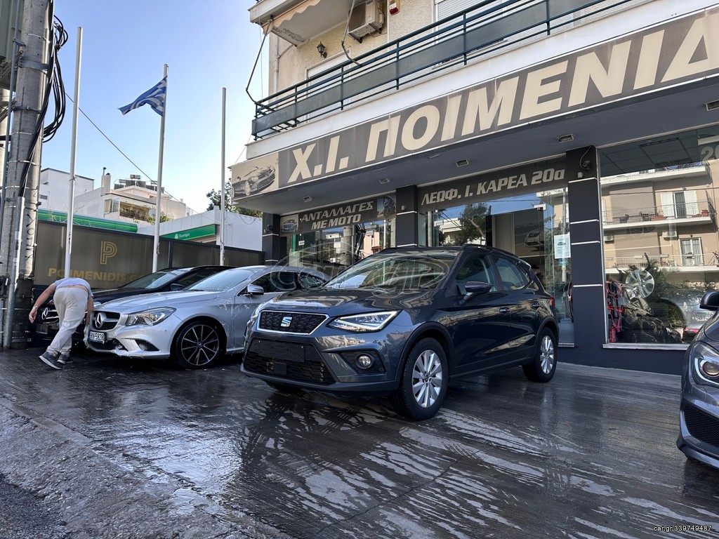 Seat Arona 2020 1.0 TSI Style DSG (7-Gear)