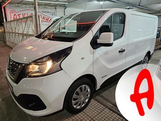 Nissan '17 NV300 - FULL EXTRA ΕΚΔΟΣΗ