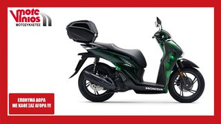 Honda SH 125i '24 VETRO TOP BOX ★ΕΠΩΝΥΜΑ ΔΩΡΑ+ΤΕΛΗ'24★