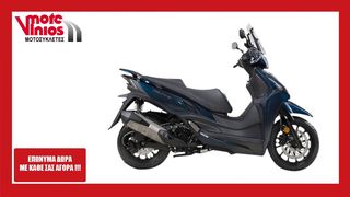 Kymco Agility 2026 350 s *EΠΩΝΥΜΑ ΔΩΡΑ+TEΛΗ'26*
