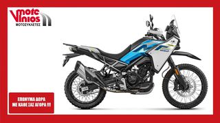 CFmoto 450 MT 2026 *EΠΩΝΥΜΑ ΔΩΡΑ+TEΛΗ'26*