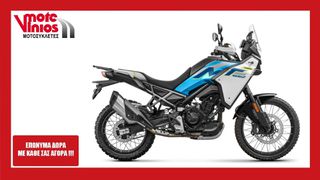 CFmoto 450 MT 2026 *EΠΩΝΥΜΑ ΔΩΡΑ+TEΛΗ'26*
