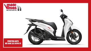 Honda SH 125i '24 SPORTY ABS ★ΕΠΩΝΥΜΑ ΔΩΡΑ+ΤΕΛΗ'24★