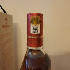 Macallan Intense Arabica  - The Harmony Collection.-thumb-2