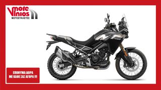 CFmoto 450 MT 2026 *EΠΩΝΥΜΑ ΔΩΡΑ+TEΛΗ'26*
