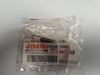 ΕΛΑΤΗΡΙΟ ΠΙΣΩ ΦΡΕΝΟΥ ΓΝΗΣΙΟ YAMAHA CRYPTON X 135