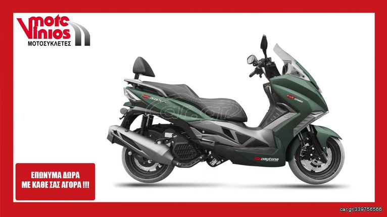 Sym 2025 ARES 125 GT *EΠΩΝΥΜΑ ΔΩΡΑ+ΤΕΛΗ'25*