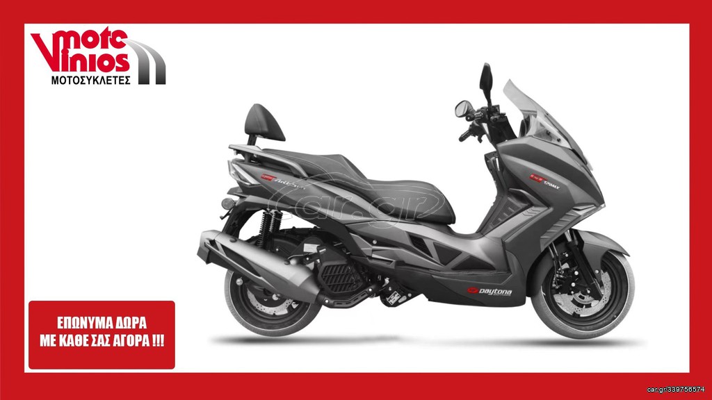 Sym 2025 ARES 125 GT*ΕΠΩΝΥΜΑ ΔΩΡΑ+ΤΕΛΗ'26 *