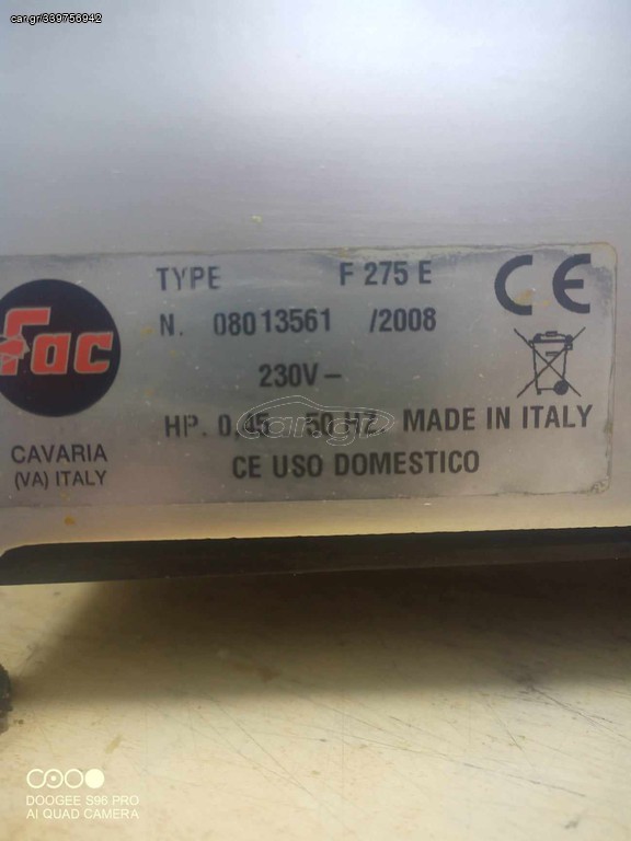 ΖΑΜΠΟΝΟΜΗΧΑΝΗ FAC F275 E