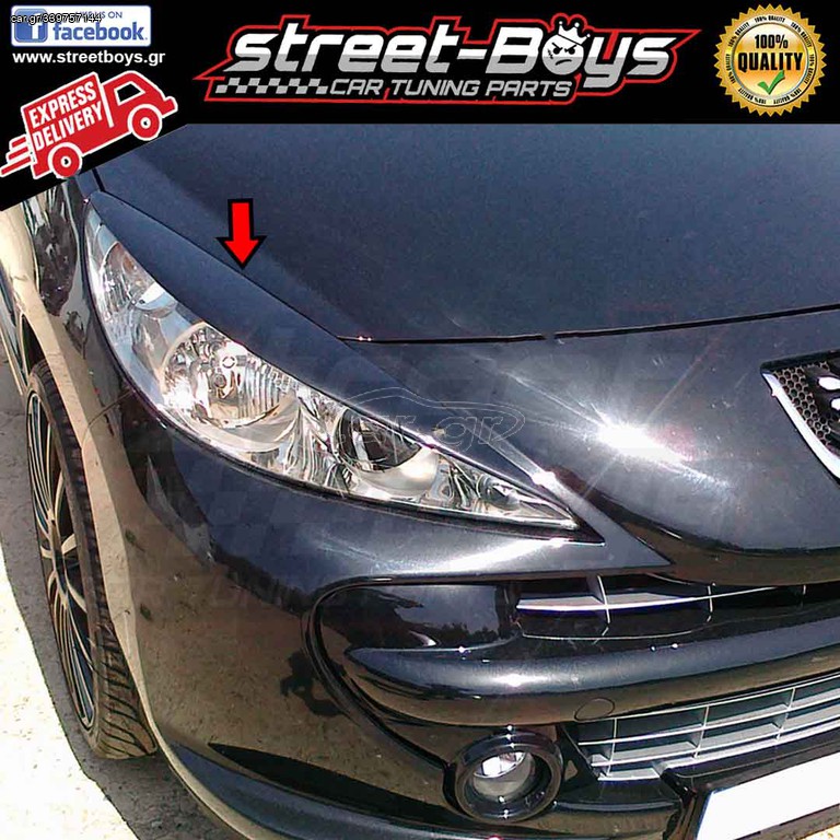 ΦΡΥΔΑΚΙΑ ΓΙΑ ΜΠΡΟΣΤΑ ΦΑΝΑΡΙΑ PEUGEOT 207 | Street Boys - Car Tuning Shop |