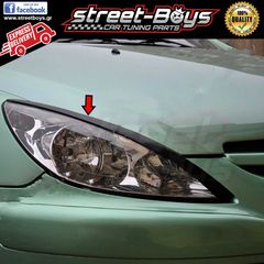 ΦΡΥΔΑΚΙΑ ΓΙΑ ΜΠΡΟΣΤΑ ΦΑΝΑΡΙΑ PEUGEOT 307 | Street Boys - Car Tuning Shop |