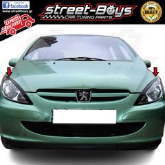 ΦΡΥΔΑΚΙΑ ΓΙΑ ΜΠΡΟΣΤΑ ΦΑΝΑΡΙΑ PEUGEOT 307 | Street Boys - Car Tuning Shop |-thumb-1