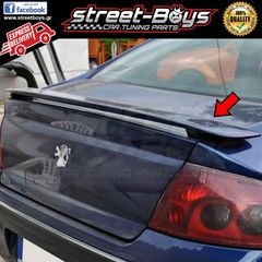 ΑΕΡΟΤΟΜΗ SPOILER ΠΟΡΤ ΜΠΑΓΚΑΖ PEUGEOT 407 | Street Boys - Car Tuning Shop |