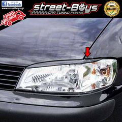ΦΡΥΔΑΚΙΑ ΓΙΑ ΜΠΡΟΣΤΑ ΦΑΝΑΡΙΑ SEAT IBIZA & CORDOBA | Street Boys - Car Tuning Shop |