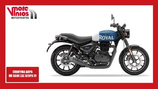 Royal Enfield Hunter 350 '24 REBEL ★EΠΩΝΥΜΑ ΔΩΡΑ+TEΛΗ'24★