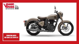 Royal Enfield Classic 350 '24 DARK ★EΠΩΝΥΜΑ ΔΩΡΑ+TEΛΗ'24★