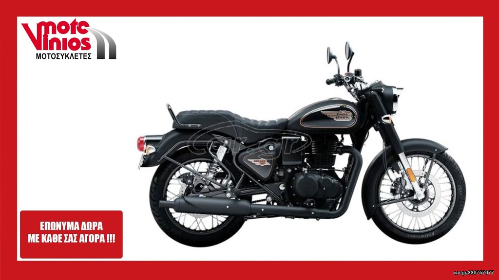 Royal Enfield Bullet 350 2025 BLACK GOLD*EΠΩΝΥΜΑ ΔΩΡΑ+TEΛΗ'26*