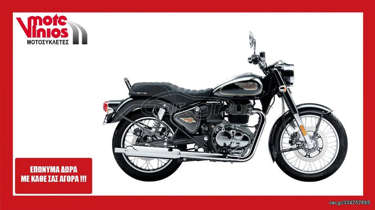 Royal Enfield Bullet 350 '24 STANDARD★EΠΩΝΥΜΑ ΔΩΡΑ+TEΛΗ'24★