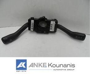 ΚΟΥΝΑΝΗΣ ΔΙΑΘΕΣΙΜΟ ΔΙΑΚΟΠΤΗΣ ΦΛΑΣ 8L0953513G A3 A6 TT LOEN OCTAVIA FABIA GOLF IV BORA 8L0953513G ΦΛΑΣΙΕΡΑ  ME RESET