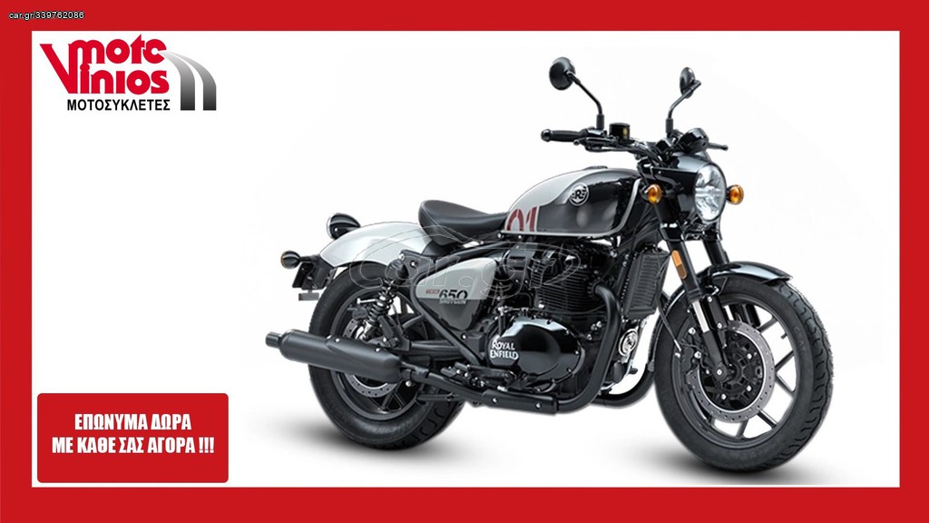 Royal Enfield 2026 SHOTGUN 650 G  *EΠΩΝΥΜΑ ΔΩΡΑ+ΤΕΛΗ'26*