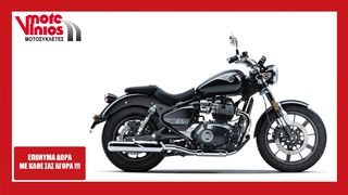 Royal Enfield Super Meteor 650 '24 ★EΠΩΝΥΜΑ ΔΩΡΑ+TEΛΗ'24★