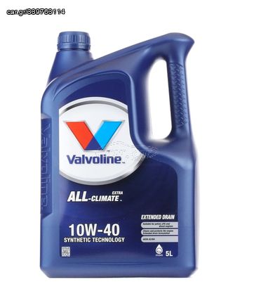 ΛΑΔΙΑ VALVOLINE