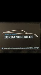 SEAT IBIZA ***IORDANOPOULOS AUTO & PARTS ***-thumb-3