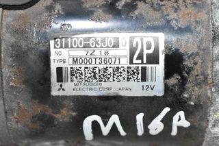 Μίζα Suzuki Grand Vitara M16A 1.6 2005-2010 31100-63J0-thumb-1