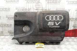 Κάλυμμα Κινητήρα Audi TT 1.8 AUQ 1998-2006