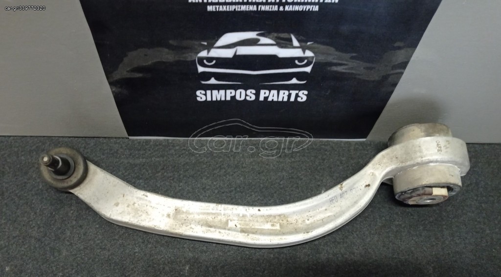Ψαλίδια εμπρός δεξί Audi A4 2000-2007 (B6/B7)