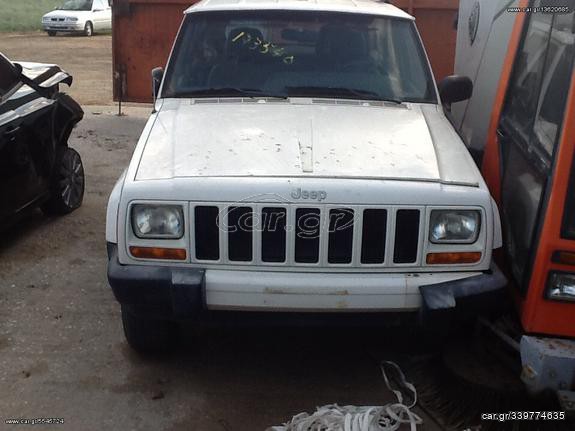 JEEP CHEROKEE ΚΟΜΜΑΤΙ ΚΟΜΜΑΤΙ