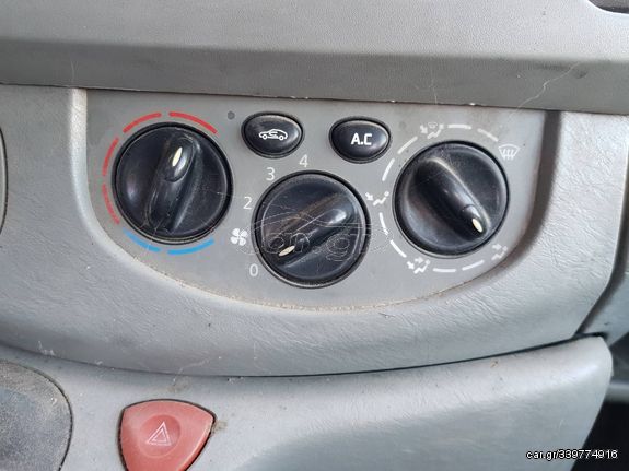 Χειριστήρια Κλιματισμού-Καλοριφέρ Opel Vivaro '07 Προσφορά