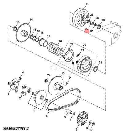 O-ring Αποστάτη Τροχαλίας Φυγοκεντρικού Yamaha X-City VP.250 (5B2) 2007-2015 9321025X0100