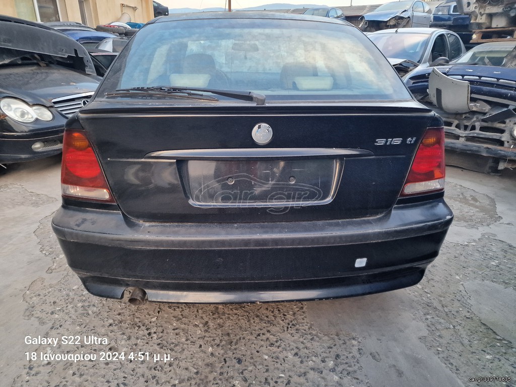 Bmw e 46 compact 2001-2004 ΜΟΝΟ ΚΟΜΜΆΤΙ ΚΟΜΜΆΤΙ 