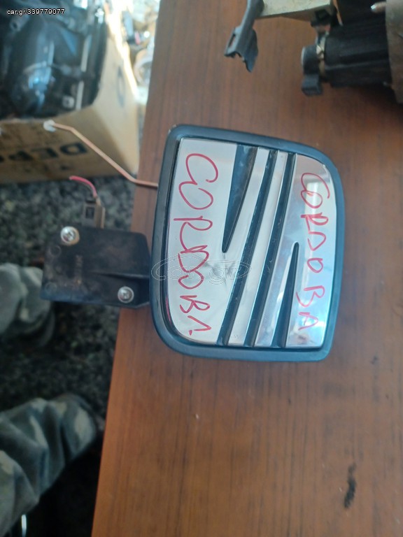 SEAT CORDOBA 2005 ΚΛΕΙΔΑΡΙΑ ΠΙΣΩ ΚΑΠΩ