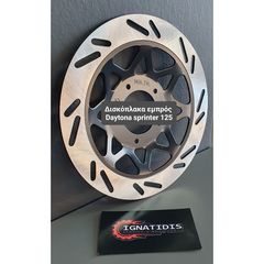 Δισκόπλακα εμπρός Daytona sprinter 125