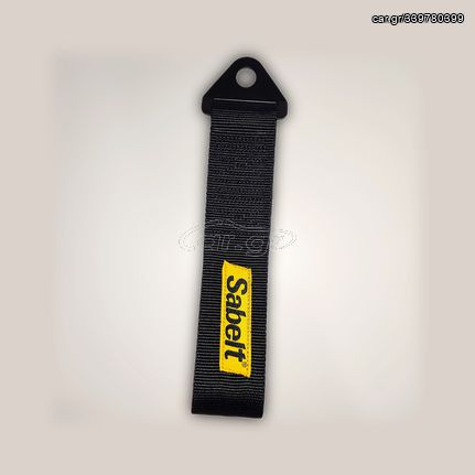 ΙΜΑΝΤΑΣ ΡΥΜΟΥΛΚΗΣΗΣ TOW STRAP SABELT 2,9T ΜΑΥΡΟ/ΚΟΚΚΙΝΟ/ΚΙΤΡΙΝΟ/ΓΚΡΙ/ΜΠΛΕ					