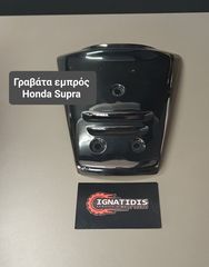 Γραβάτα εμπρός μαύρη Honda Supra