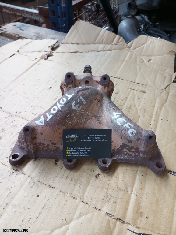 Toyota 1.300cc