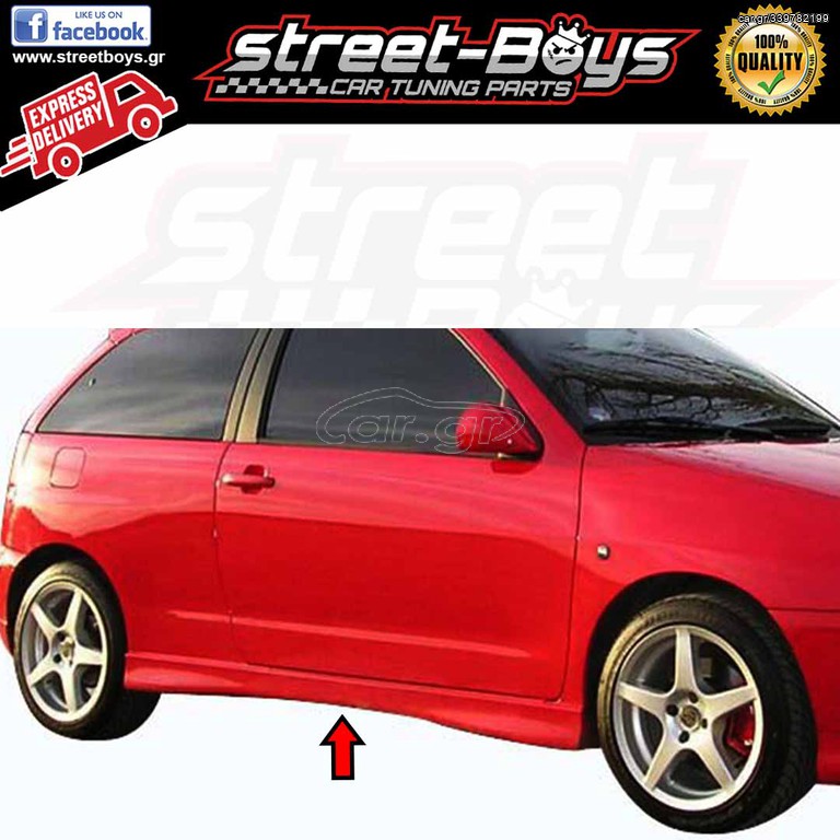 ΜΑΡΣΠΙΕ SET ΠΛΑΪΝΑ SPOILER SEAT IBIZA | Street Boys - Car Tuning Shop |