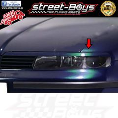 ΦΡΥΔΑΚΙΑ ΓΙΑ ΜΠΡΟΣΤΑ ΦΑΝΑΡΙΑ SEAT TOLEDO 1M | Street Boys - Car Tuning Shop |